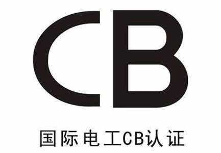 Międzynarodowy certyfikat CB