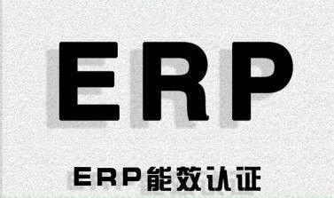 Jak długo trwa rejestracja w EPR? Jakie informacje są wymagane do rejestracji w EPR?